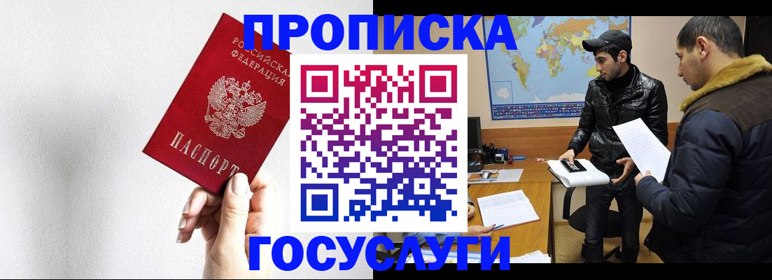регистрация для дет. сада в Гороховце